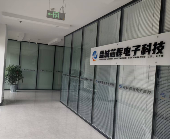 公司环境
